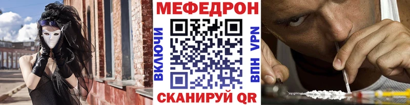 Метамфетамин Смоленск