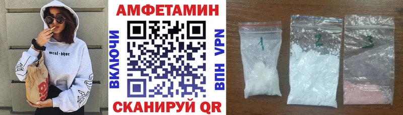АМФЕТАМИН 98%  Смоленск 