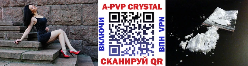 A PVP крисы CK  закладка  Смоленск 