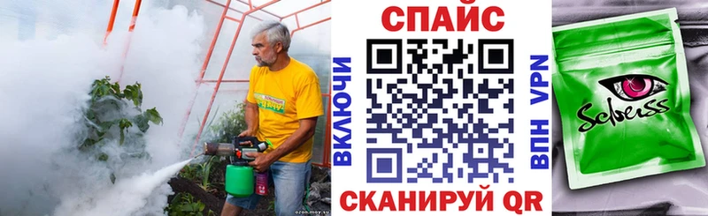 БУТИРАТ вода Смоленск