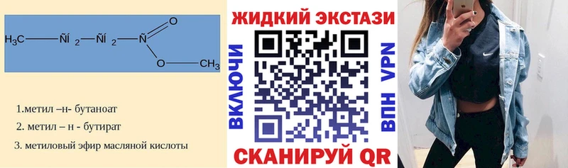 БУТИРАТ буратино  Смоленск 