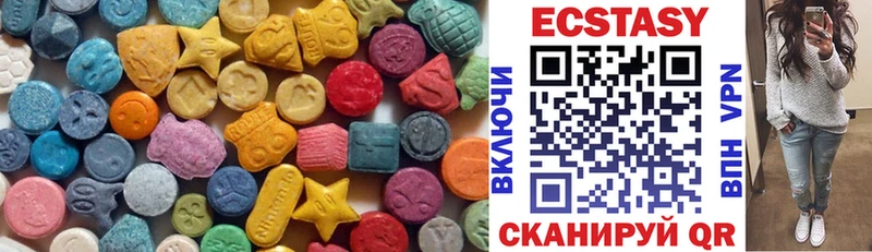 Ecstasy бентли Смоленск