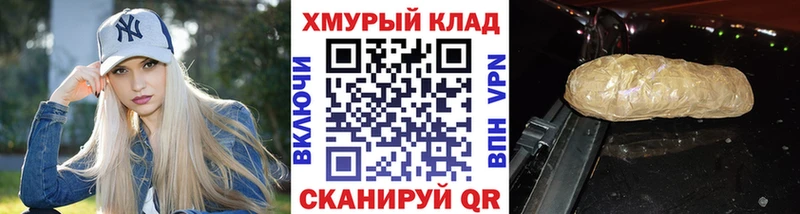 где продают наркотики  Смоленск  ГЕРОИН герыч 