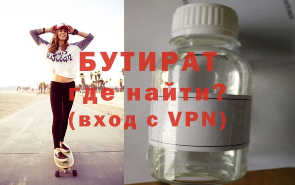 MDMA Premium VHQ Красноперекопск