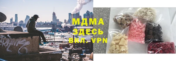 гашик Краснослободск