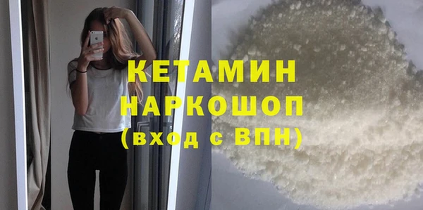экстази Краснотурьинск