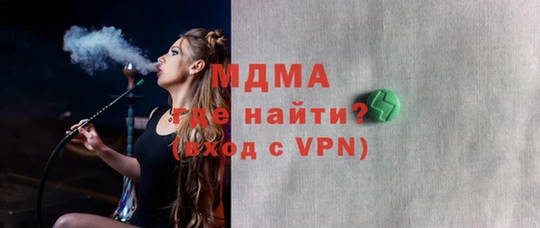 экстази Краснотурьинск