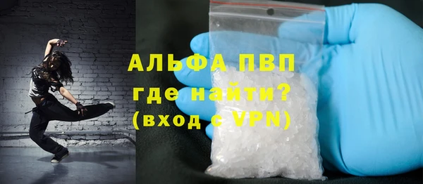 MDMA Premium VHQ Красноперекопск
