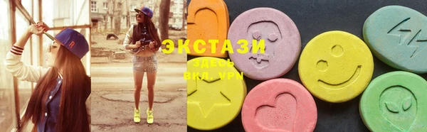 экстази Краснотурьинск