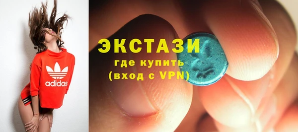 экстази Краснотурьинск
