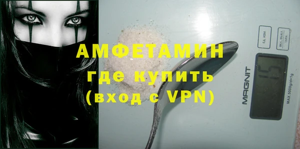 MDMA Premium VHQ Красноперекопск