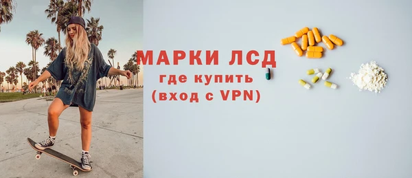MDMA Premium VHQ Красноперекопск