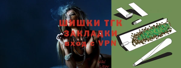 экстази Краснотурьинск
