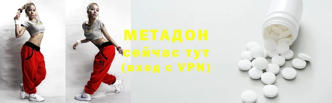 гашик Краснослободск