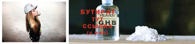 MDMA Premium VHQ Красноперекопск