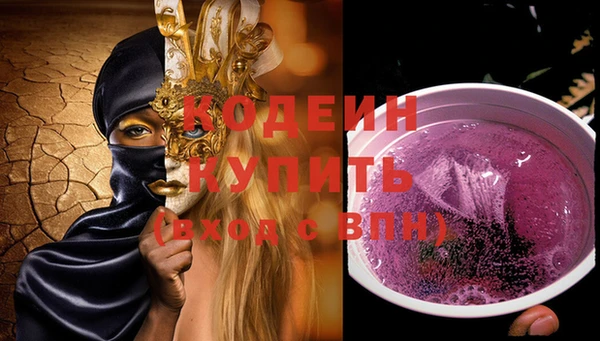 MDMA Premium VHQ Красноперекопск