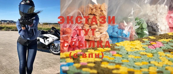 экстази Краснотурьинск