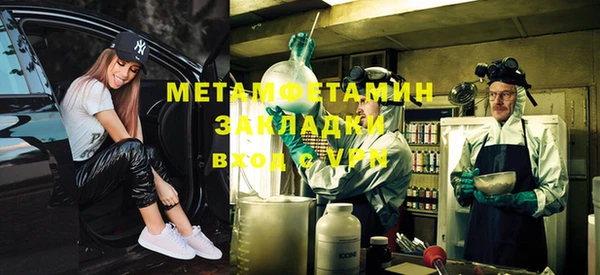 MDMA Premium VHQ Красноперекопск