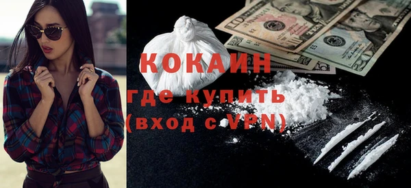 MDMA Premium VHQ Красноперекопск