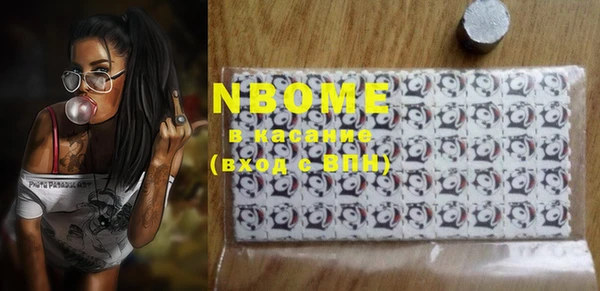 MDMA Premium VHQ Красноперекопск