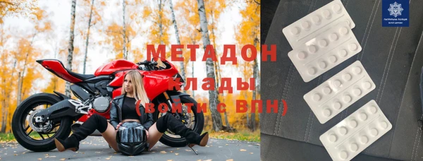 MDMA Premium VHQ Красноперекопск
