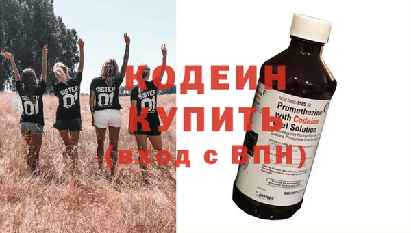 экстази Краснотурьинск
