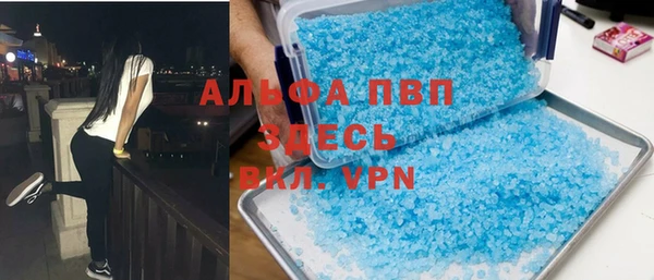 гашик Краснослободск