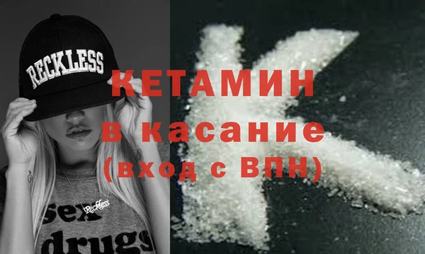 гашик Краснослободск