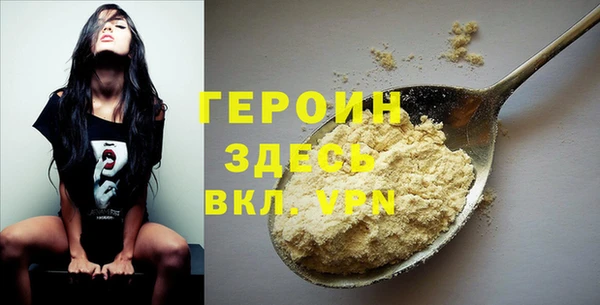 MDMA Premium VHQ Красноперекопск
