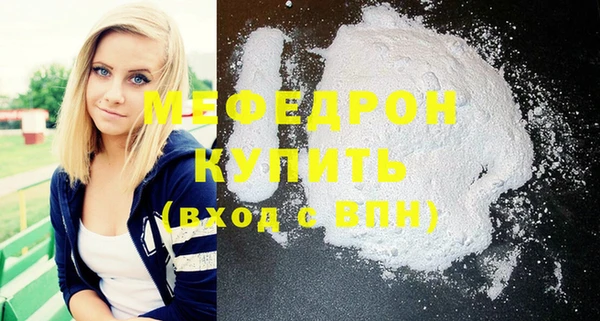 MDMA Premium VHQ Красноперекопск
