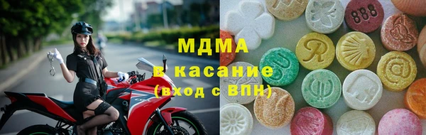 экстази Краснотурьинск