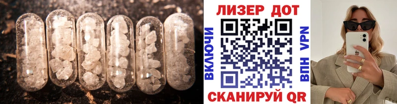 ЛСД экстази кислота  Смоленск 
