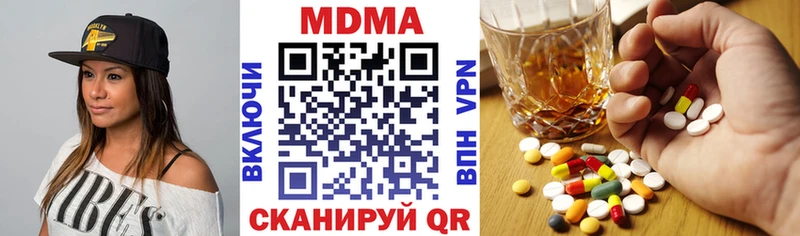 купить наркотик  Смоленск  MDMA молли 
