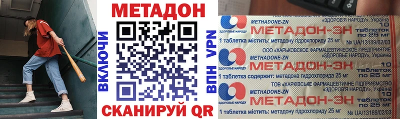 Метадон мёд  Смоленск 