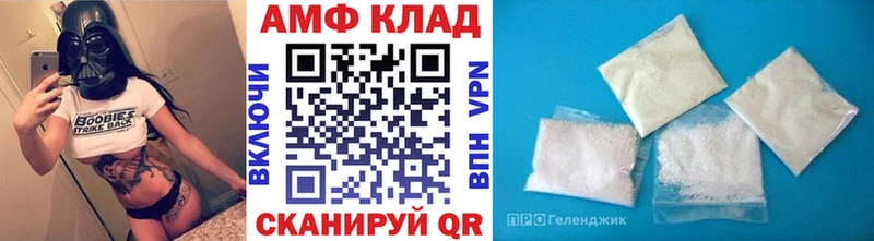 МЕТАМФЕТАМИН винт Смоленск