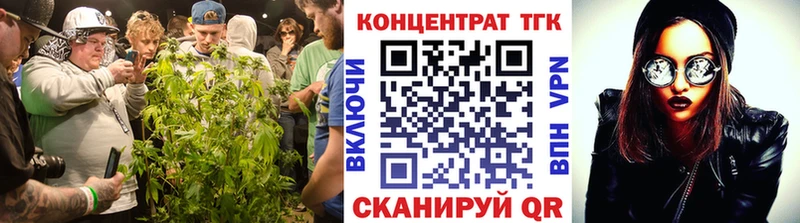 где купить   Смоленск  Дистиллят ТГК гашишное масло 